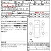 toyota pixis-van 2020 quick_quick_S321M_S321M-0035326 image 21