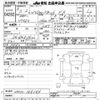 nissan nv200-vanette 2021 -NISSAN--NV200 VM20-166144---NISSAN--NV200 VM20-166144- image 3