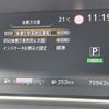 nissan serena 2022 -NISSAN--Serena 5AA-GFNC27--GFNC27-046500---NISSAN--Serena 5AA-GFNC27--GFNC27-046500- image 21