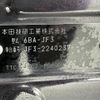 honda n-box 2020 -HONDA--N BOX 6BA-JF3--JF3-2240237---HONDA--N BOX 6BA-JF3--JF3-2240237- image 10
