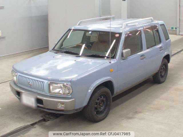 nissan rasheen 1999 -NISSAN 【岩手 502ﾁ 792】--Rasheen GF-RFNB14--RFNB14-508464---NISSAN 【岩手 502ﾁ 792】--Rasheen GF-RFNB14--RFNB14-508464- image 1