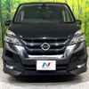 nissan serena 2017 -NISSAN--Serena DAA-GFC27--GFC27-066892---NISSAN--Serena DAA-GFC27--GFC27-066892- image 16