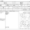toyota toyoace 2003 CFJ1632277 image 3