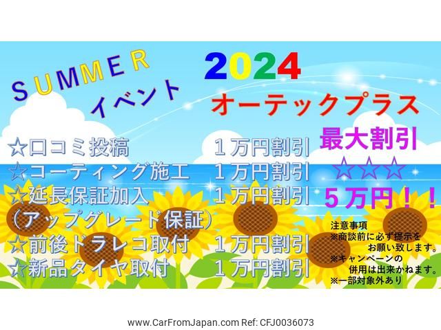 mitsubishi-fuso canter 2003 GOO_NET_EXCHANGE_0404111A30240723W003 image 2