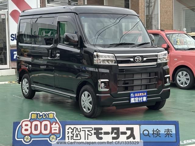 daihatsu atrai 2024 quick_quick_3BD-S710V_S710V-0086972 image 1