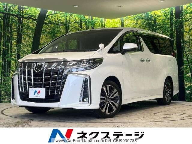 toyota alphard 2019 -TOYOTA--Alphard DBA-AGH30W--AGH30-0265437---TOYOTA--Alphard DBA-AGH30W--AGH30-0265437- image 1