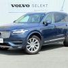 volvo xc90 2017 CFJ1652777 image 1