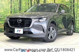 mazda mazda-others 2023 CFJ1808421
