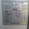 nissan diesel-ud-condor 2010 CFJ1672639 image 23