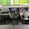 nissan dayz-roox 2017 CFJ1675923 image 3