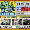 isuzu elf-truck 2017 GOO_NET_EXCHANGE_0208643A30250419W002 image 40