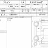 honda freed-plus 2017 quick_quick_DBA-GB5_GB5-1047043 image 6