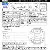 mazda demio 2021 CFJ1643381 image 3