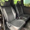toyota voxy 2021 -TOYOTA--Voxy 3BA-ZRR80W--ZRR80-0699159---TOYOTA--Voxy 3BA-ZRR80W--ZRR80-0699159- image 12