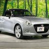 daihatsu copen 2021 -DAIHATSU--Copen 3BA-LA400K--LA400K-0044835---DAIHATSU--Copen 3BA-LA400K--LA400K-0044835- image 16