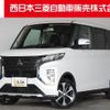 mitsubishi ek-sport 2022 -MITSUBISHI--ek X Space 5AA-B37A--B37A-0100666---MITSUBISHI--ek X Space 5AA-B37A--B37A-0100666- image 1