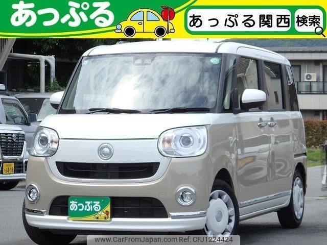 daihatsu move-canbus 2022 quick_quick_LA800S_LA800S-0291594 image 1