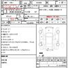 toyota voxy 2014 quick_quick_ZRR80W_ZRR80-0075146 image 21