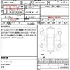 toyota hiace-van 2007 quick_quick_CBF-TRH200V_TRH200V-0058576 image 21
