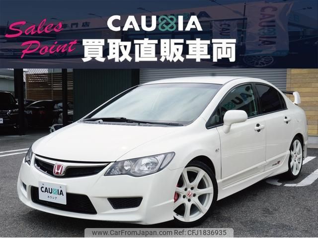 honda civic 2009 CFJ1836935 image 2