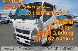 mitsubishi-fuso canter 2012 CFJ1652600