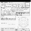 toyota corolla-axio 2022 CFJ1846045 image 3