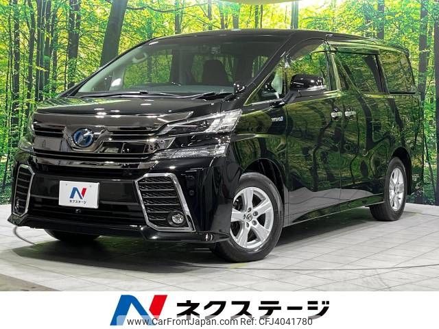 toyota vellfire 2016 -TOYOTA--Vellfire DAA-AYH30W--AYH30-0037111---TOYOTA--Vellfire DAA-AYH30W--AYH30-0037111- image 1