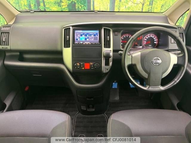 nissan serena 2010 -NISSAN--Serena DBA-CC25--CC25-371879---NISSAN--Serena DBA-CC25--CC25-371879- image 2