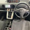 toyota corolla-rumion 2009 -TOYOTA 【那須 300ﾁ1027】--Corolla Rumion NZE151N-1052311---TOYOTA 【那須 300ﾁ1027】--Corolla Rumion NZE151N-1052311- image 5