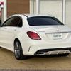 mercedes-benz c-class 2014 -MERCEDES-BENZ--Benz C Class DBA-205040C--WDD2050402F065848---MERCEDES-BENZ--Benz C Class DBA-205040C--WDD2050402F065848- image 15