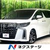 toyota alphard 2022 -TOYOTA--Alphard 3BA-AGH30W--AGH30-0439871---TOYOTA--Alphard 3BA-AGH30W--AGH30-0439871- image 1