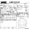 honda stream 2012 CFJ1503686 image 3