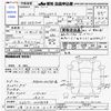 toyota crown-estate 2000 CFJ1827257 image 3