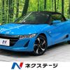 honda s660 2016 -HONDA--S660 DBA-JW5--JW5-1010443---HONDA--S660 DBA-JW5--JW5-1010443- image 1