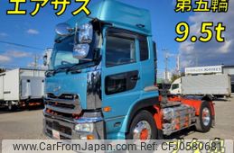 nissan diesel-ud-quon 2015 quick_quick_QKG-GK6XAB_JNCMN21A7GU002749