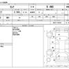 nissan serena 2018 -NISSAN--Serena DAA-GNC27--GNC27-008292---NISSAN--Serena DAA-GNC27--GNC27-008292- image 3