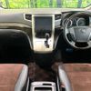 toyota alphard 2014 -TOYOTA--Alphard DBA-ANH20W--ANH20-8349409---TOYOTA--Alphard DBA-ANH20W--ANH20-8349409- image 2