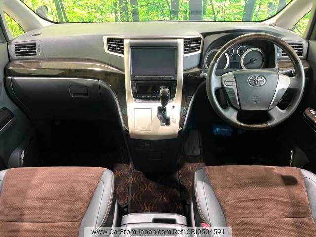 toyota alphard 2014 -TOYOTA--Alphard DBA-ANH20W--ANH20-8349409---TOYOTA--Alphard DBA-ANH20W--ANH20-8349409- image 2