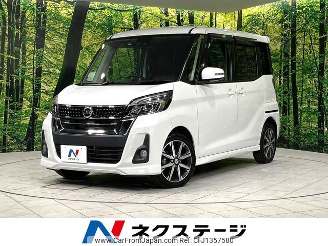 nissan dayz-roox 2018 -NISSAN--DAYZ Roox DBA-B21A--B21A-0382269---NISSAN--DAYZ Roox DBA-B21A--B21A-0382269- image 1