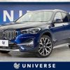 bmw x1 2020 CFJ1623500 image 1
