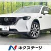 mazda mazda-others 2023 CFJ1682608 image 1