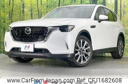 mazda mazda-others 2023 CFJ1682608