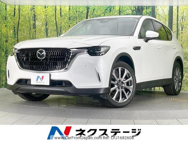 mazda mazda-others 2023 CFJ1682608 image 1