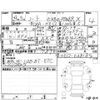 nissan note 2017 -NISSAN--Note HE12--HE12-038184---NISSAN--Note HE12--HE12-038184- image 4