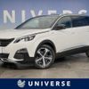 peugeot 5008 2020 CFJ1763559 image 1