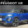 peugeot 2008 2025 CFJ1597318 image 1