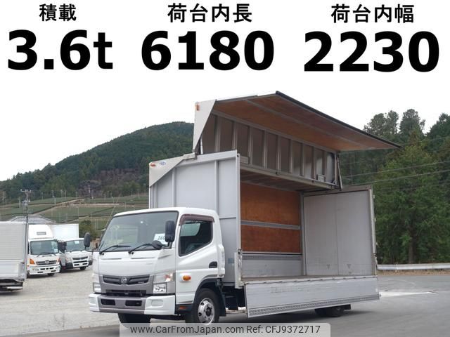 mitsubishi-fuso canter 2015 GOO_NET_EXCHANGE_0602526A30240112W001 image 1