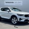 volvo xc40 2022 quick_quick_XB420TXCM_YV1XZK8M6P2925768 image 18