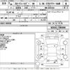 toyota corolla-fielder 2014 -TOYOTA--Corolla Fielder NZE161G-7085894---TOYOTA--Corolla Fielder NZE161G-7085894- image 3