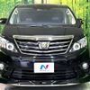 toyota alphard 2013 -TOYOTA--Alphard DBA-ANH20W--ANH20-8283853---TOYOTA--Alphard DBA-ANH20W--ANH20-8283853- image 15